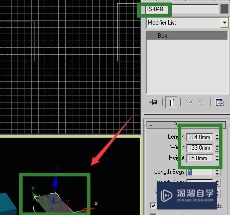 利用3DSMax为保鲜盒建模直观比较大小方便选购