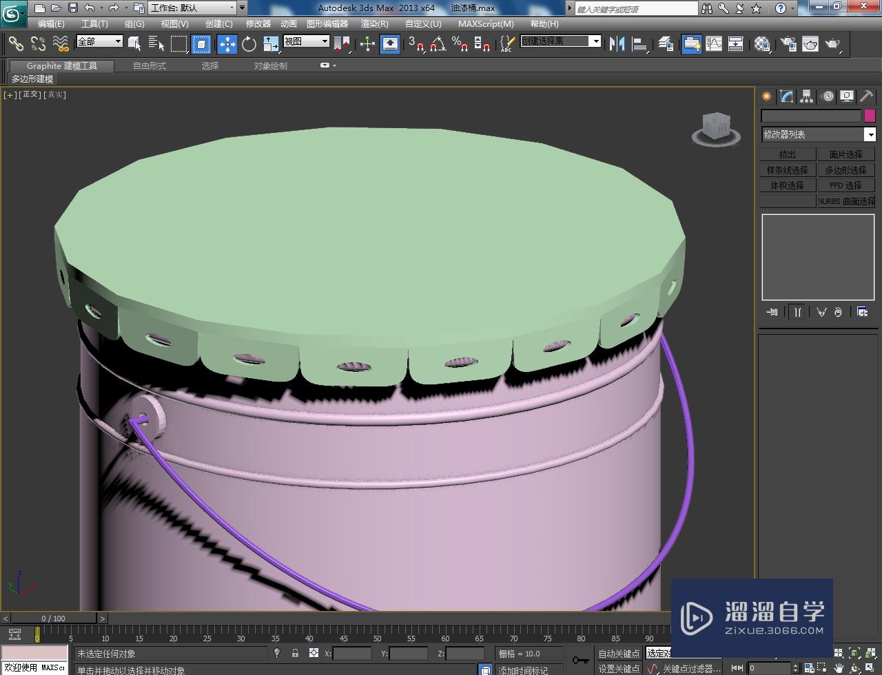 3DMax油漆桶桶盖模型制作教程