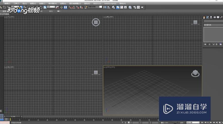 <esred>3</esred><esred>D</esred><esred>Max</esred>怎么<esred>绘制</esred>好看的珠帘？