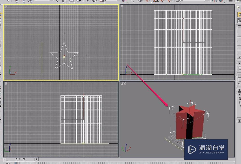 3DSMax切片制作顶部倾斜奖杯(补洞和放样辅助)