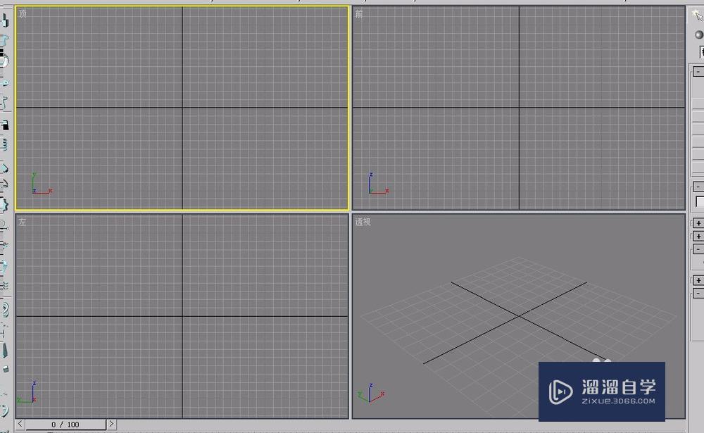 <esred>3</esred><esred>D</esred>s <esred>Max</esred>怎么使用车削方法<esred>制作</esred>出有厚度的<esred>盆</esred>？