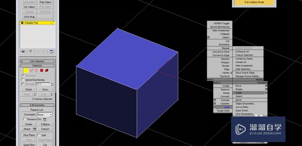 3D Max 里怎么合并两个点？