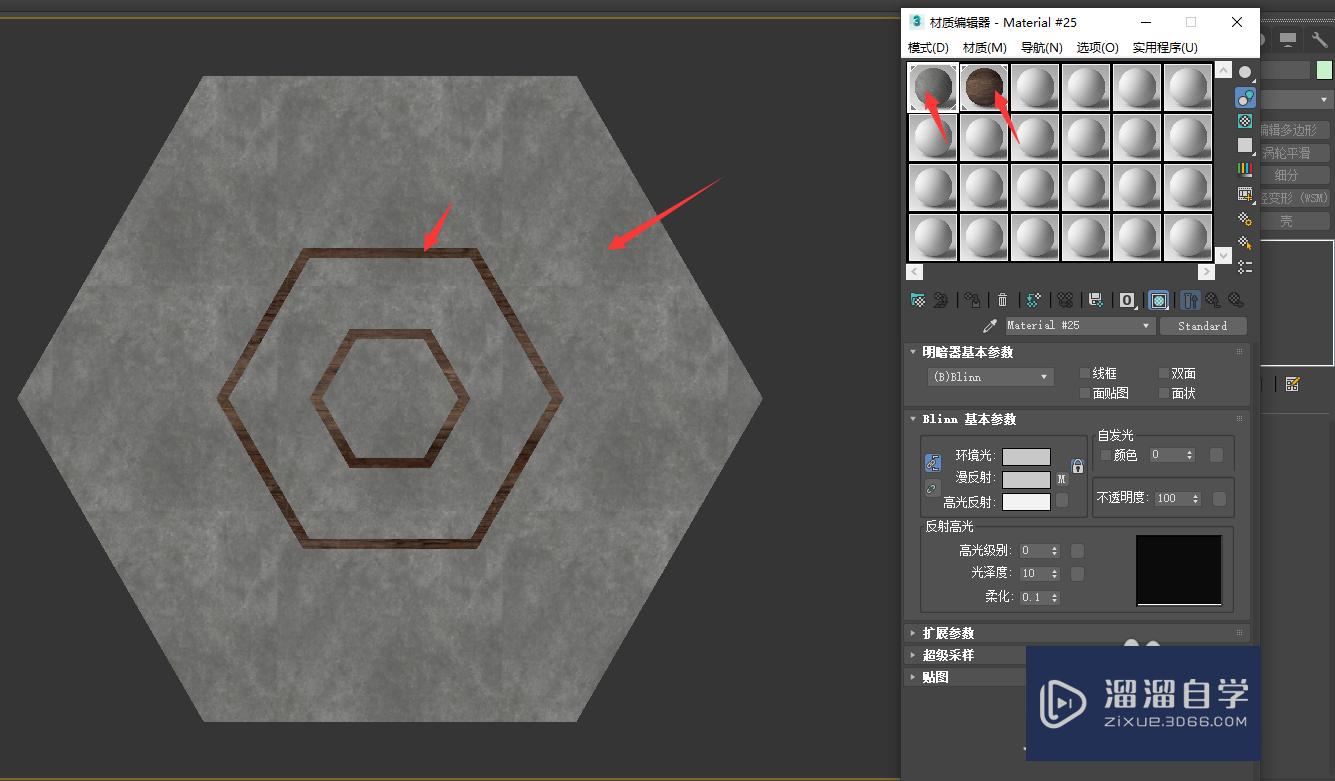 3DMax2020地面怎么做出波导线？