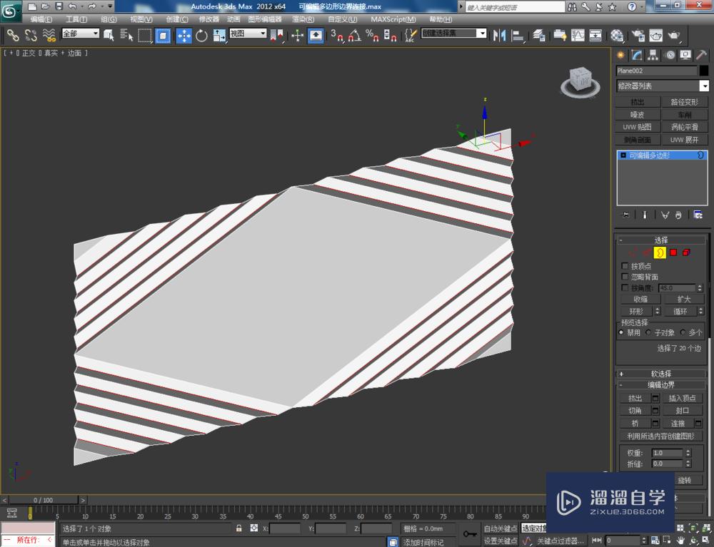 3DMax可编辑多边形边界连接