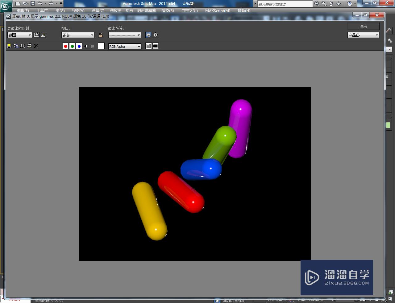 3DMax烤漆材质设置教程