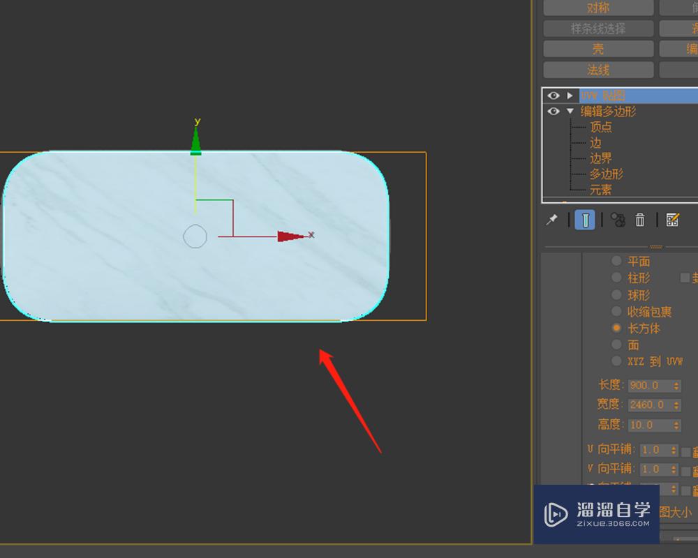 在3DMax中如何正确贴图？