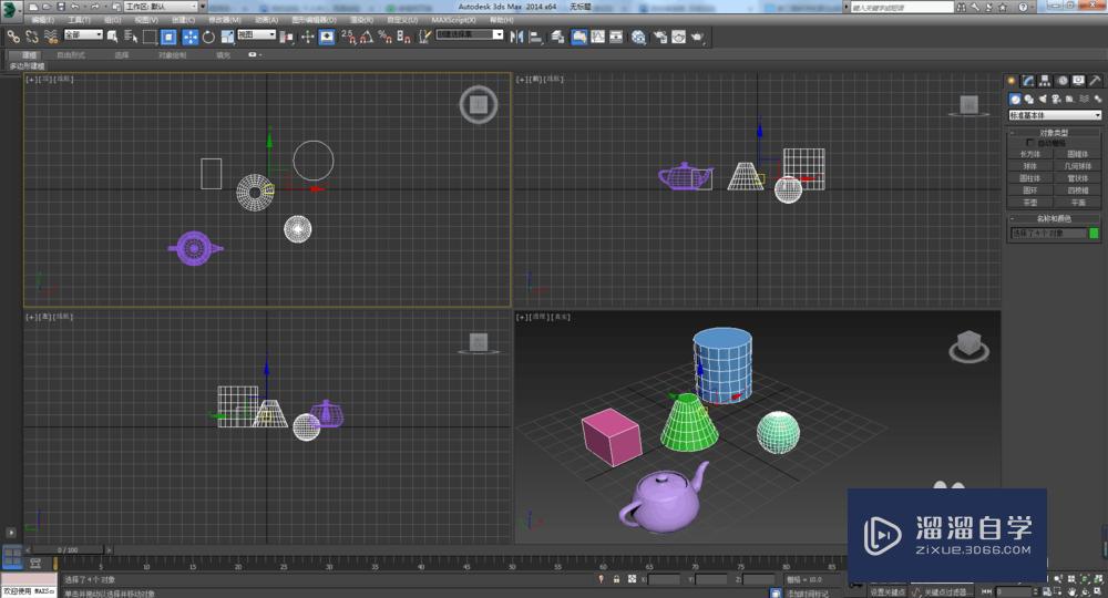 <esred>3</esred><esred>D</esred><esred>Max</esred>怎么调节<esred>交叉</esred>选和框选？