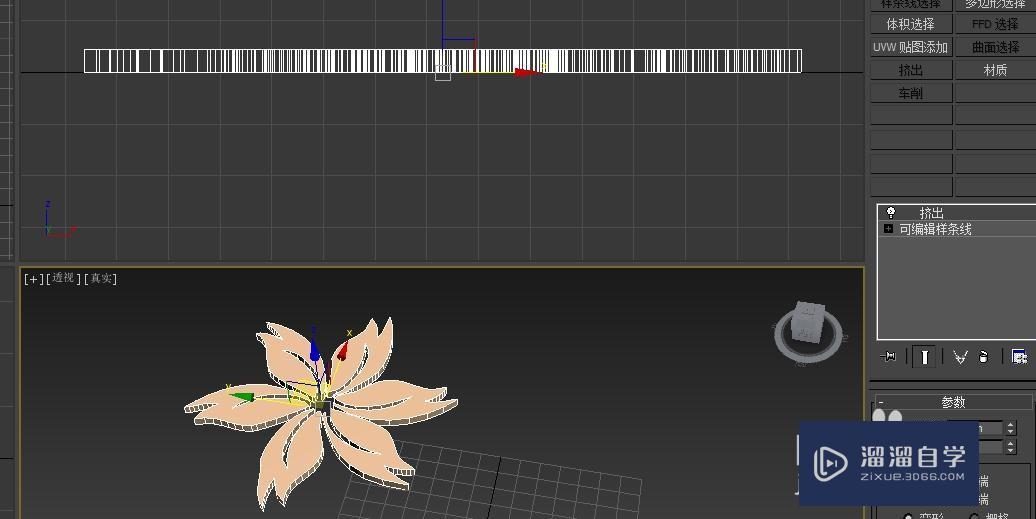 怎么用3DMax快速做简单的基础模型？