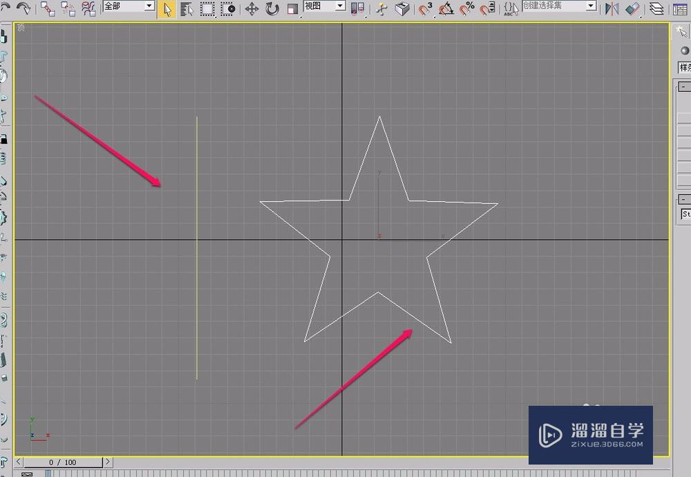 3DSMax切片制作顶部倾斜奖杯(补洞和放样辅助)