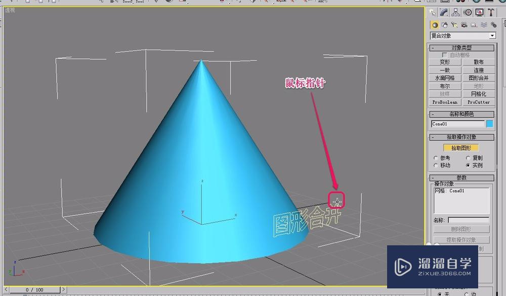 3Ds Max“复合对象”之“图形合并”的制作