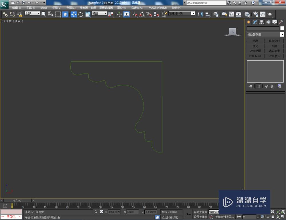 3DMax如何制作天花角线？