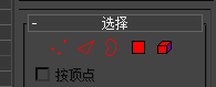 3DMax2012 快速回到历史命令顶部