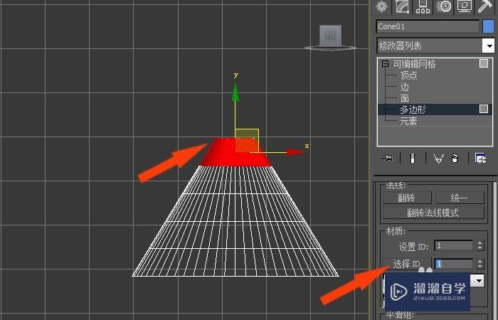 3DMax中如何制作出多维子材质？