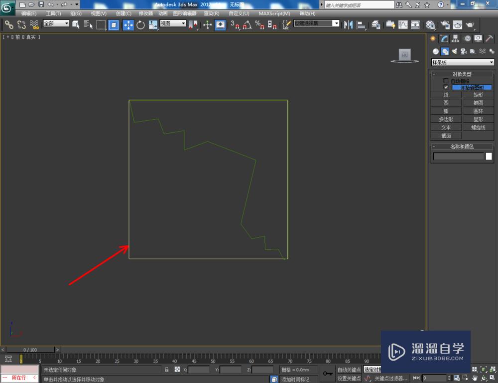 3DMax如何制作天花角线？