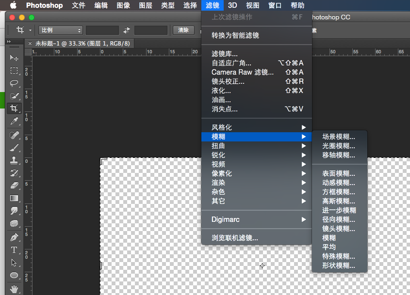 初學者用pscc還是cs6