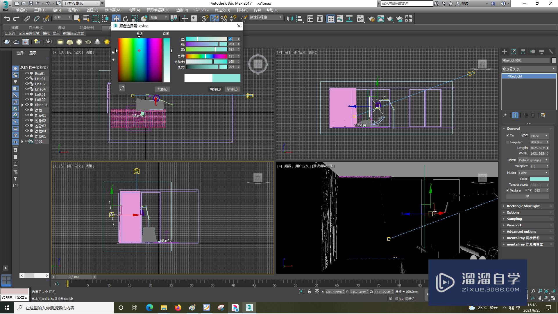 <esred>3</esred><esred>D</esred><esred>S</esred><esred>Max</esred>该如何<esred>调整</esred><esred>光源</esred>？