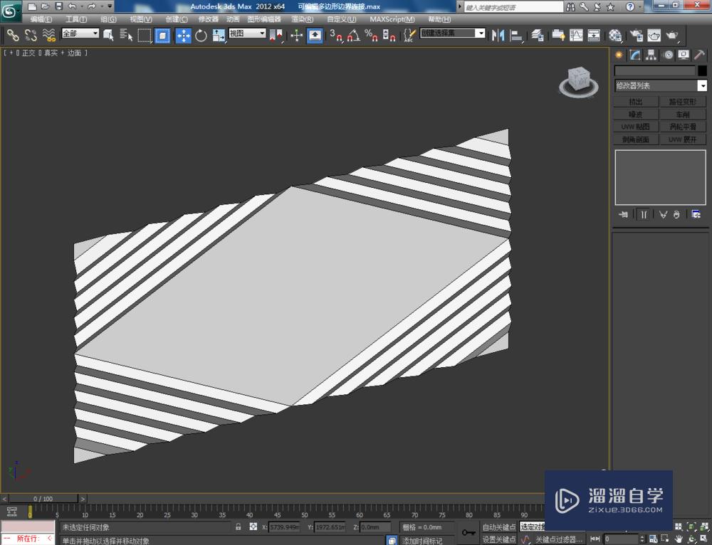 3DMax可编辑多边形边界连接