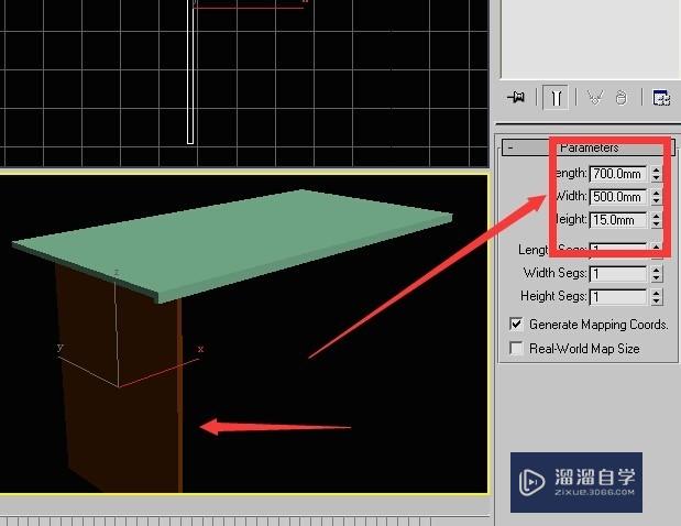 用3DSMax9制作电脑桌