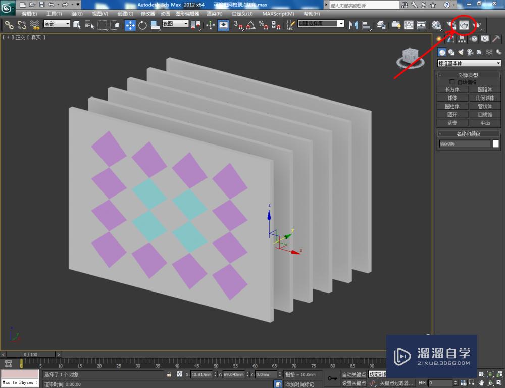 3DMax可编辑网格顶点切角