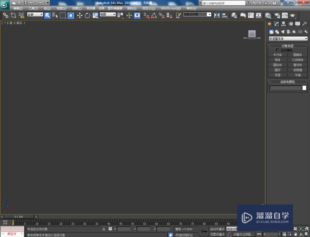 <esred>3</esred><esred>D</esred><esred>Max</esred>如何制作<esred>腰</esred><esred>线</esred>？