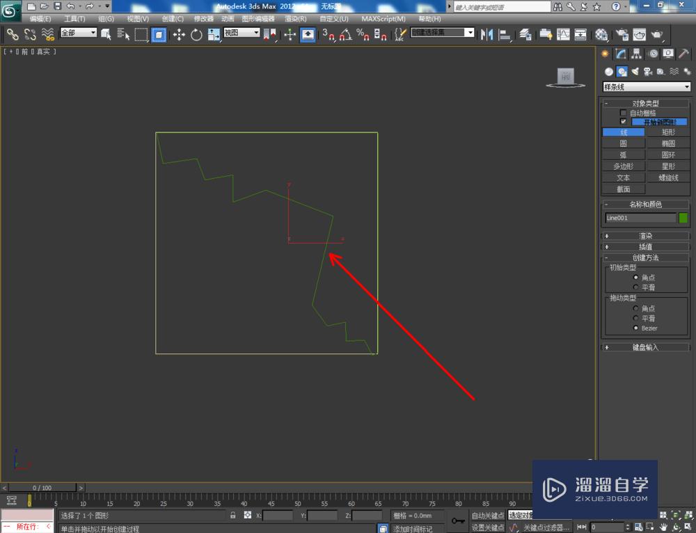 3DMax如何制作天花角线？