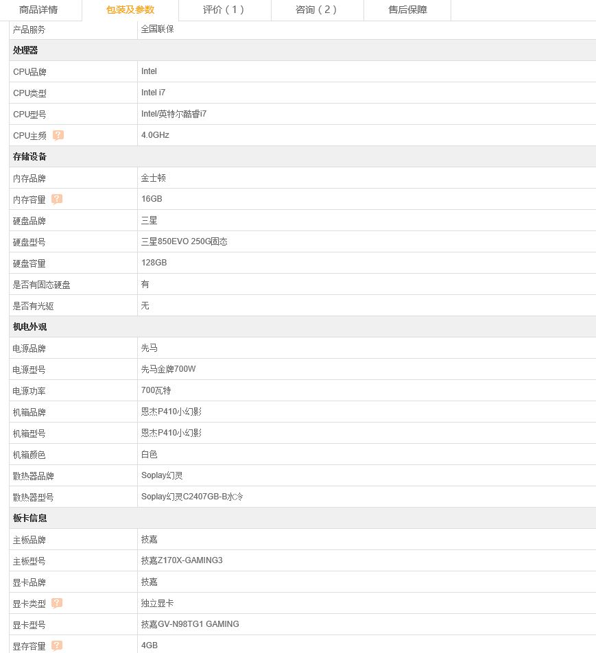 问下大神们什么样的笔记本电脑配置可以带动3DMax 做动画用。麻烦大神给？