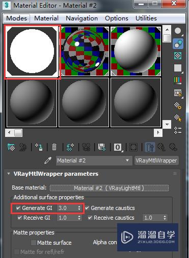 3DMax效果图渲染曝光分析及解决办法