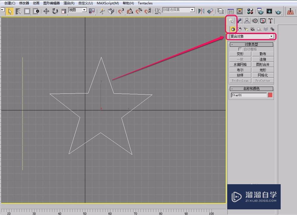 3DSMax切片制作顶部倾斜奖杯(补洞和放样辅助)