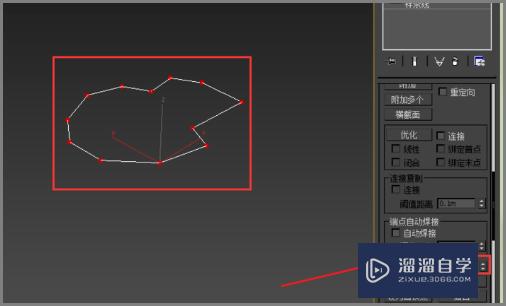 3DMax线条怎么挤出面？