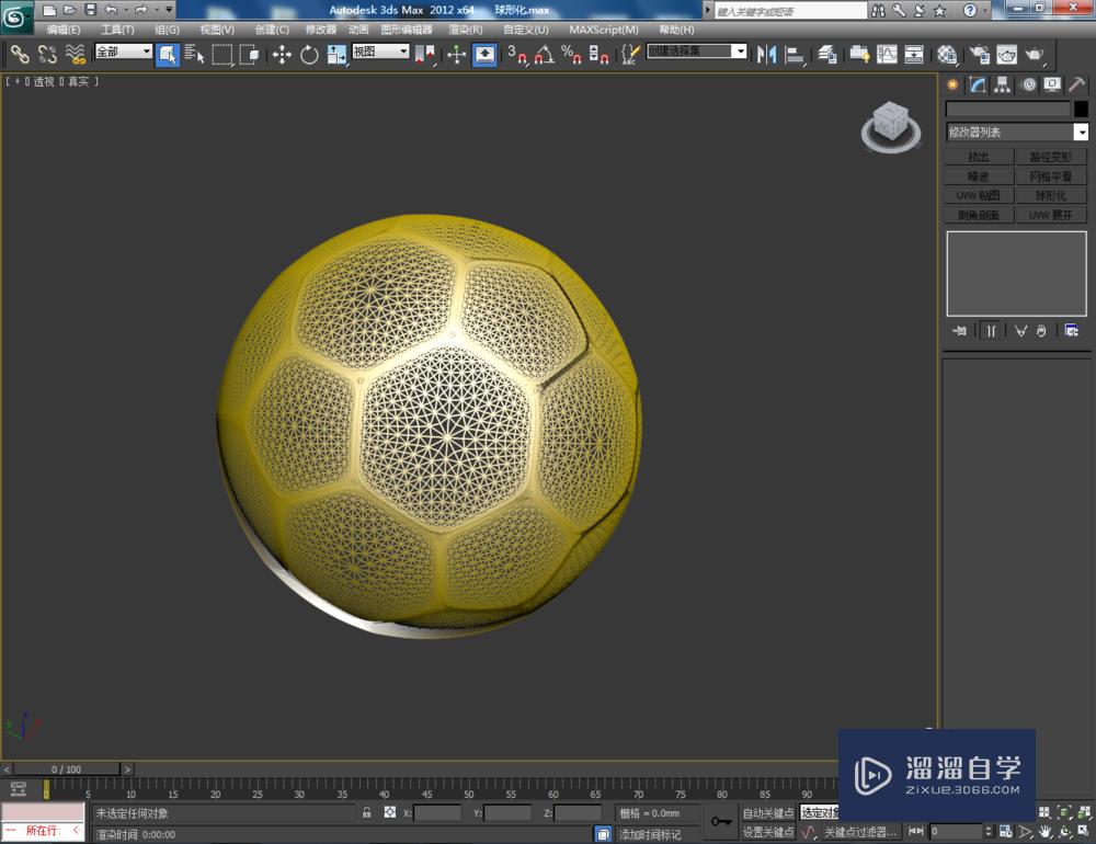 3DMax如何使用球形化？