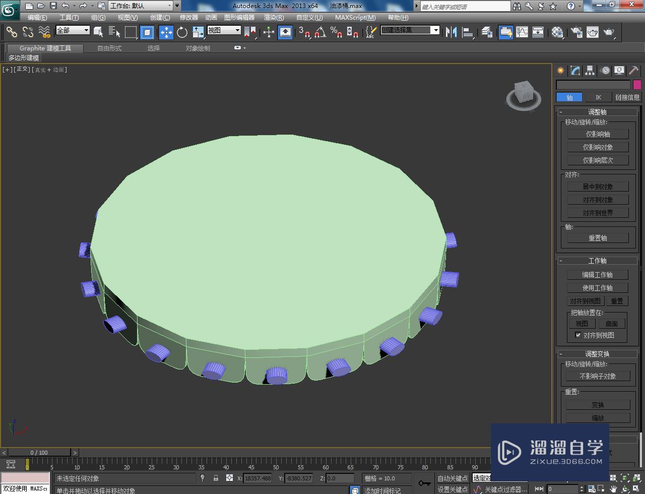 3DMax油漆桶桶盖模型制作教程