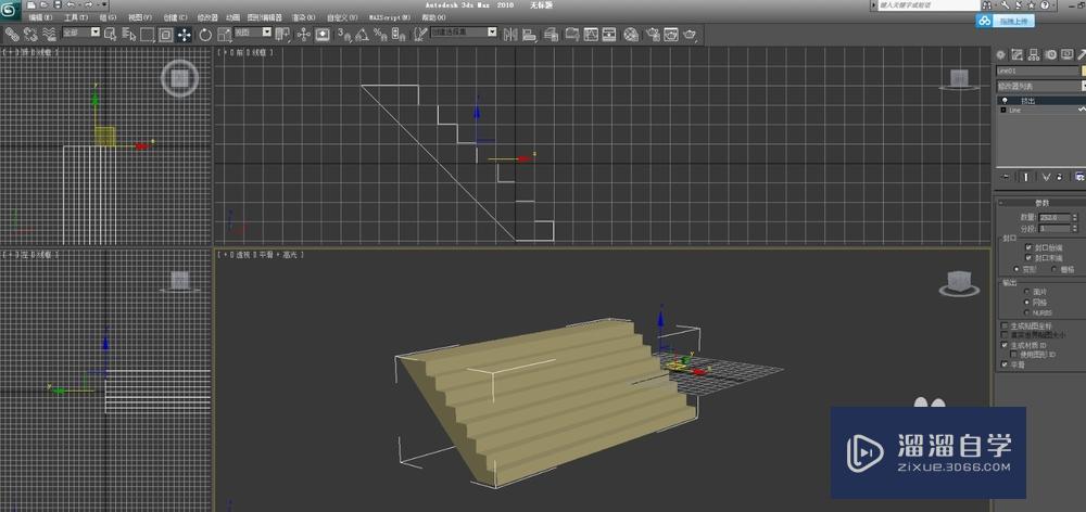 3DMax制作旋转楼梯