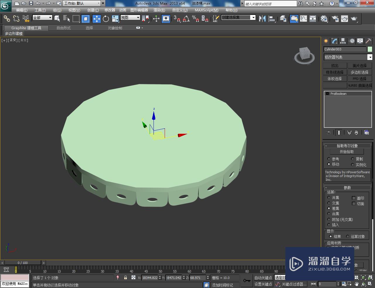 3DMax油漆桶桶盖模型制作教程