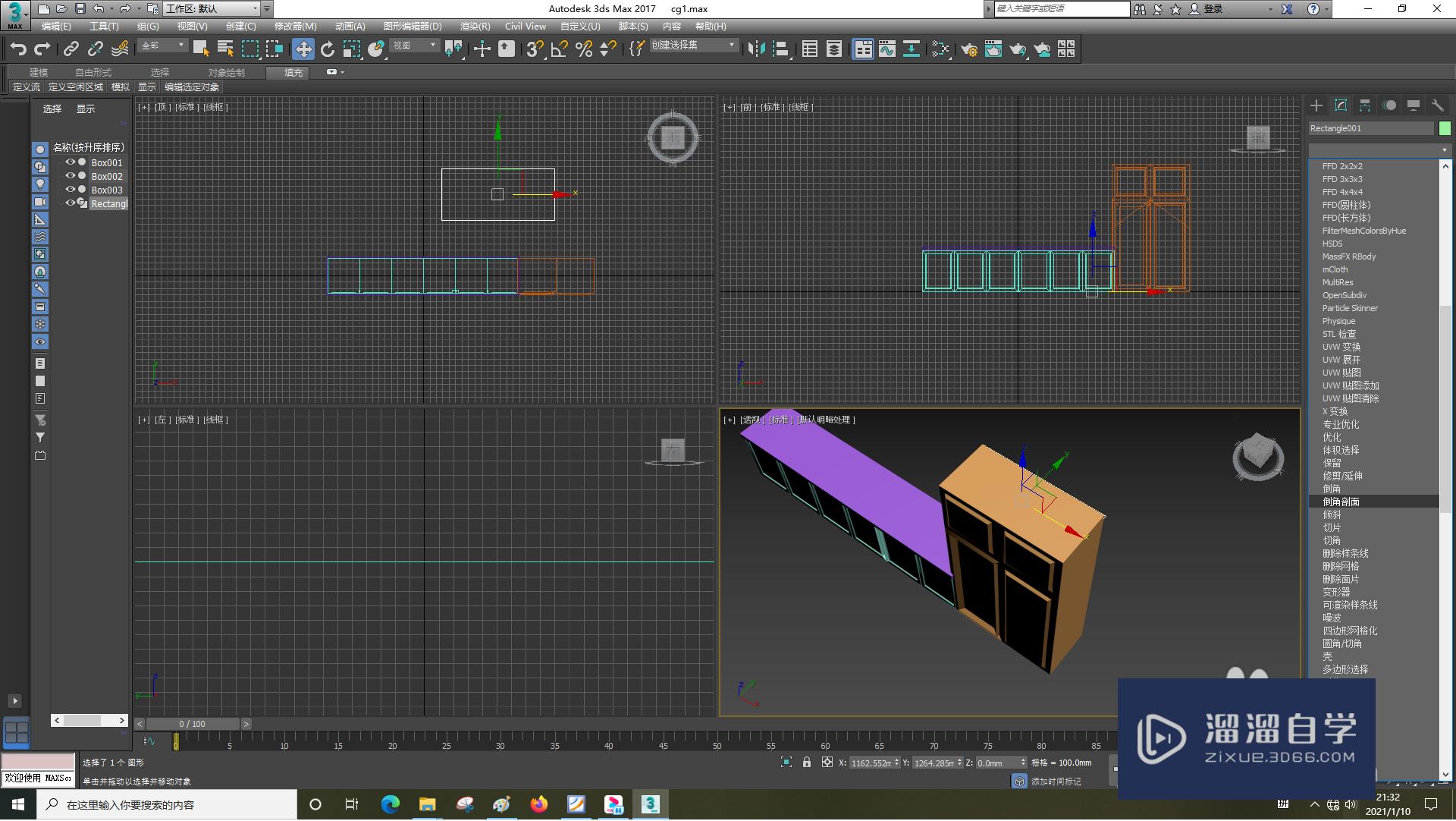 3DSMax怎样使用倒角剖面？