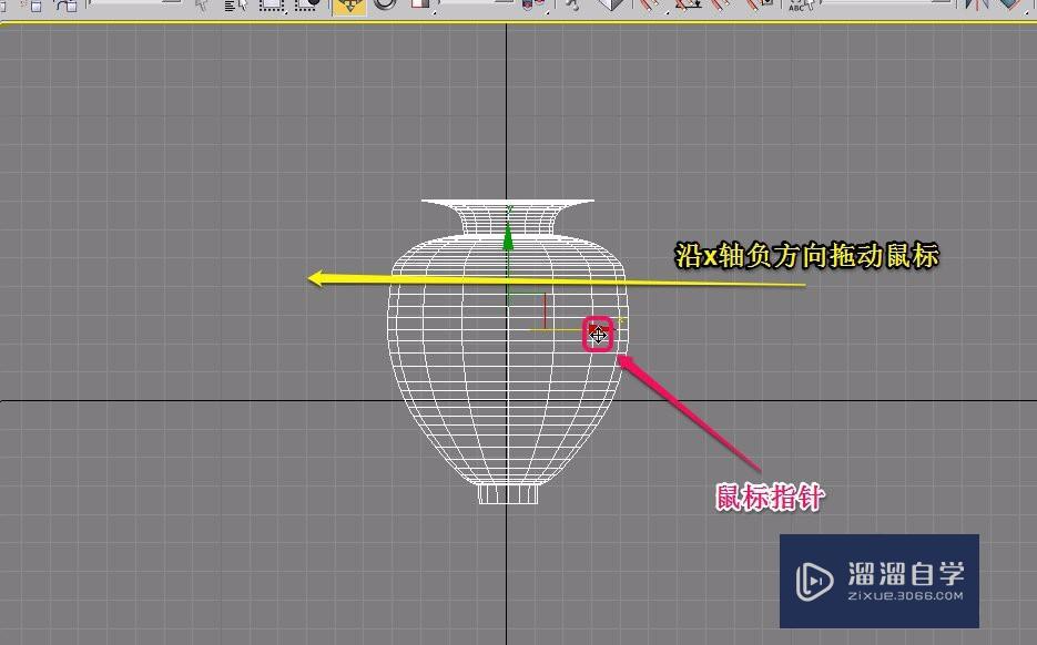 3Ds Max使用车削功能制作花瓶