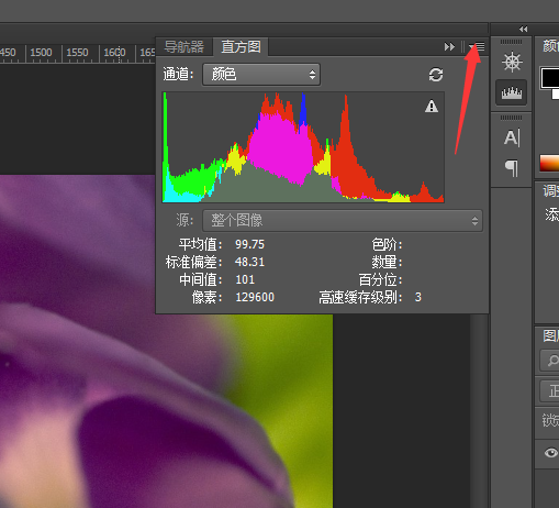 如何利用Photoshop求涂层的孔隙率？