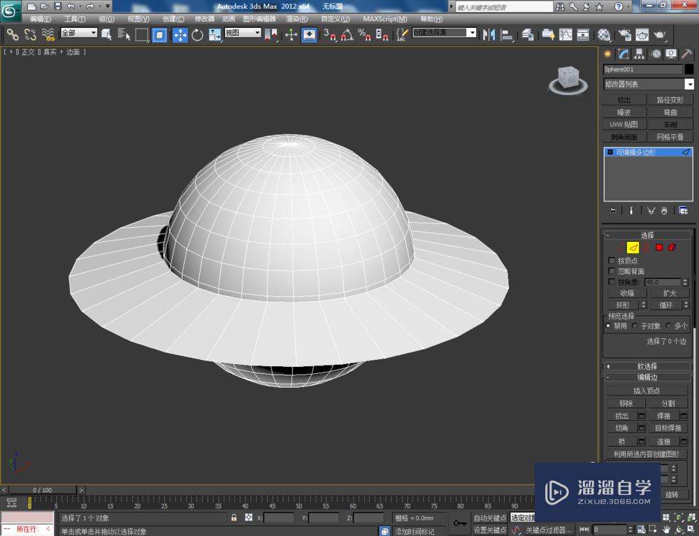 3DMax可编辑多边形边挤出