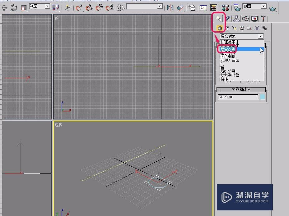 3Ds Max通过放样制作截面是圆的几何体(保温杯)