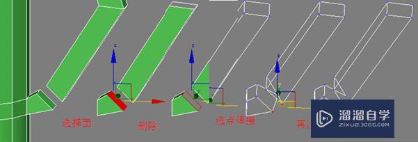 3Ds Max实例教程：建模杯子