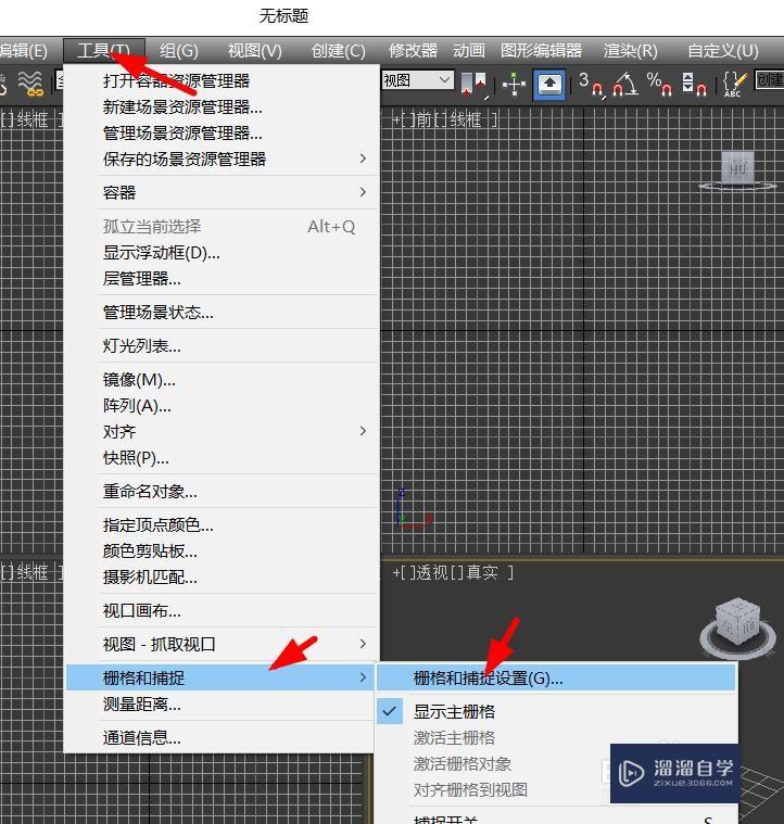 <esred>3</esred><esred>D</esred><esred>S</esred><esred>Max</esred>怎样将标记显示<esred>大小</esred>像素<esred>设为</esred><esred>20</esred>？