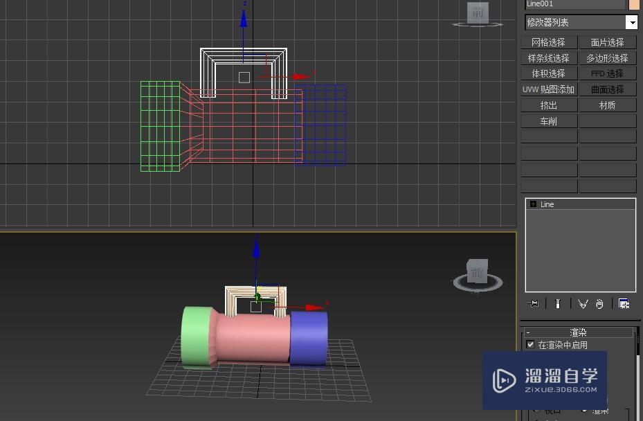 3DMax手电筒模型制作