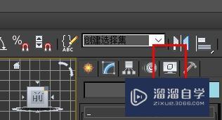 3DSMax按类别隐藏如何开启几何体？