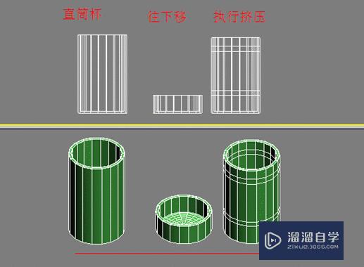 3Ds Max实例教程：建模杯子