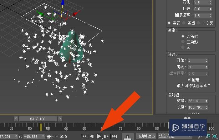 3DMax2020软件中如何制作下雪的动画？