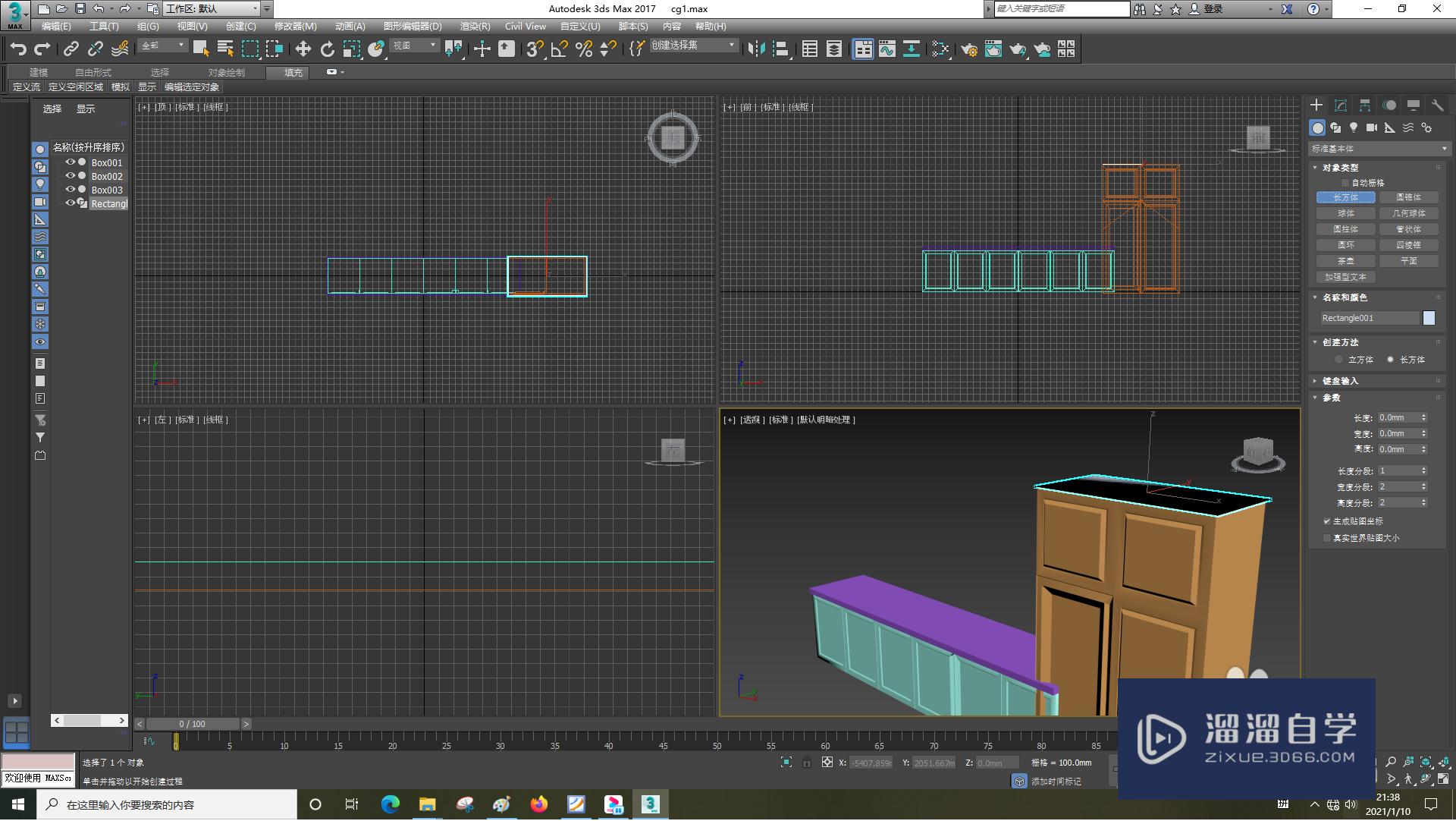 3DSMax怎样使用倒角剖面？