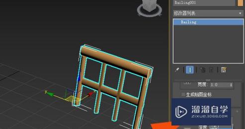 3DMax2020软件中怎样修改栏杆模型？