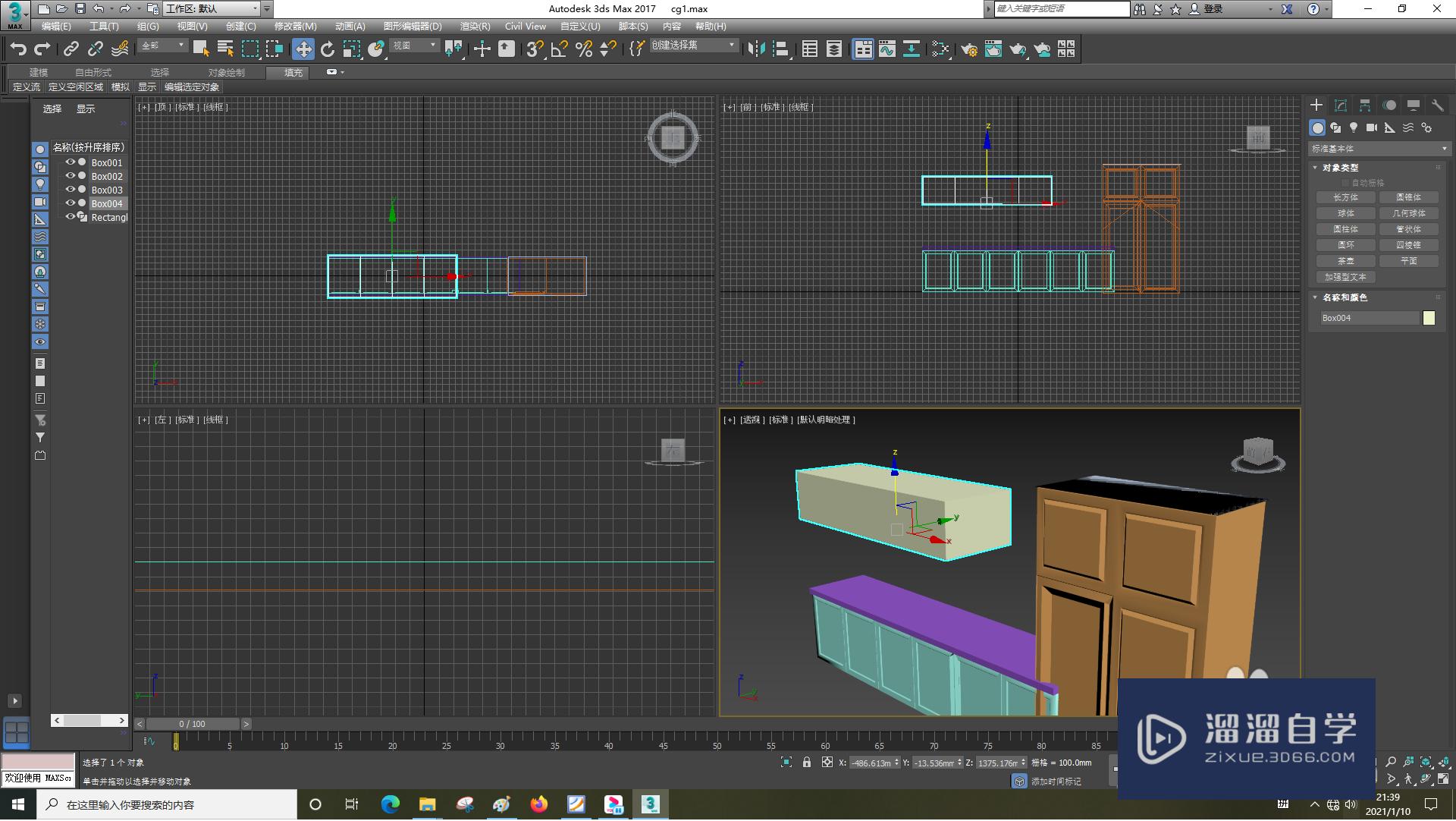 3DSMax怎样使用倒角剖面？