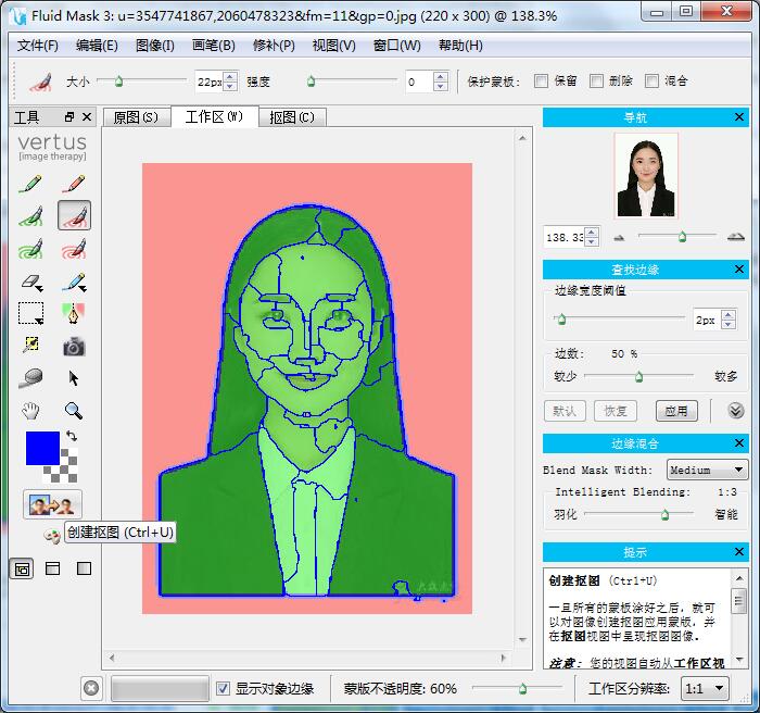 怎么用PS把证件照片背景换成白色？