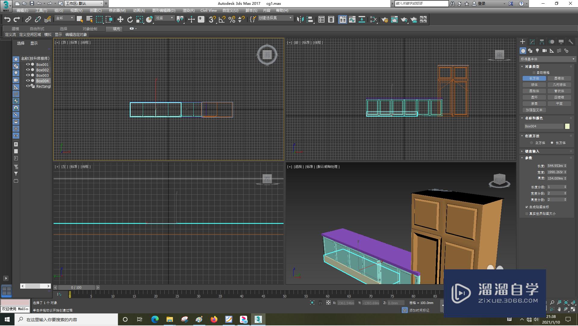 3DSMax怎样使用倒角剖面？