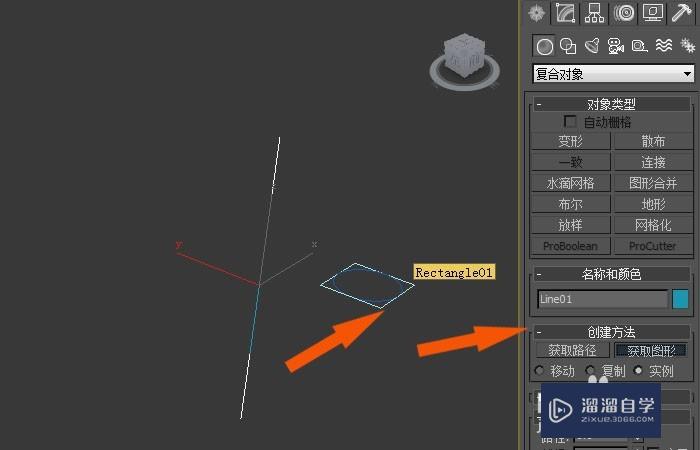 3DMax中如何创建好看的筷子模型？